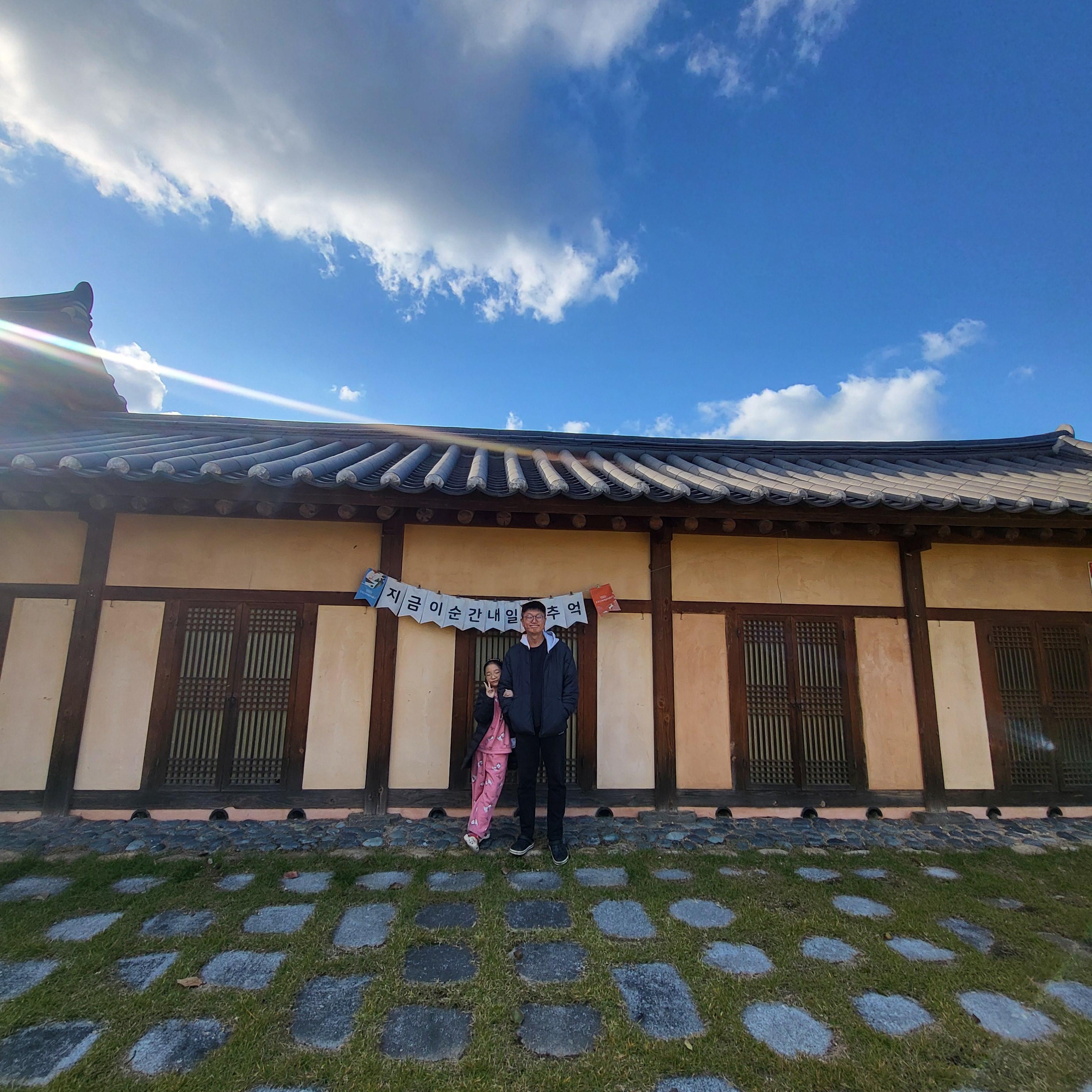 [증평 여행] 증평민속체험박물관 : 혼례복 입고 전통 혼례 사진! 다듬이질