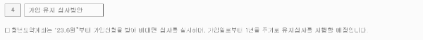 청년도약계좌 신청기간: 2023년 6월 중
