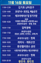 제9회 다대포 어항 문화 축제 일정
