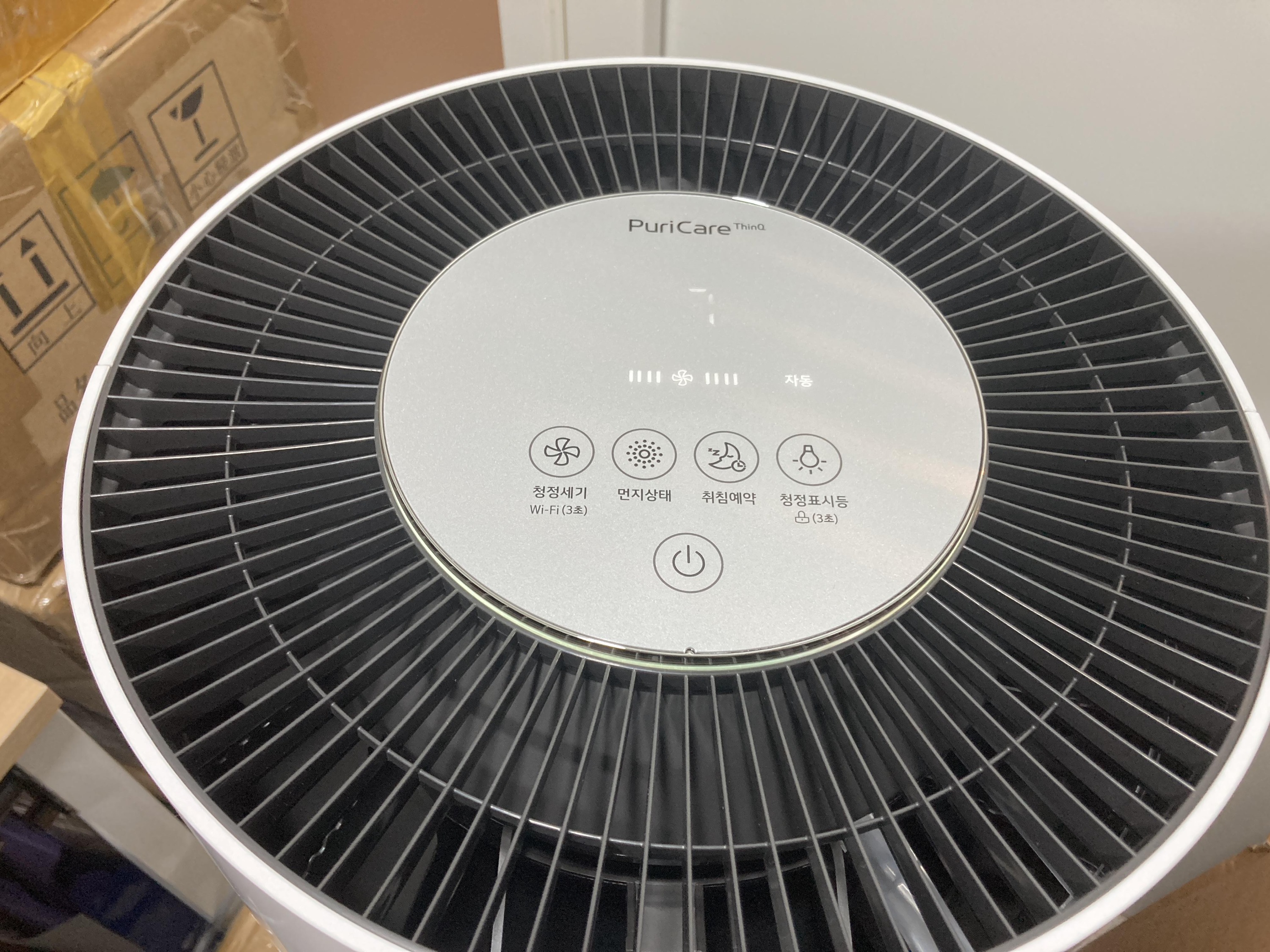 공기청정기 작동