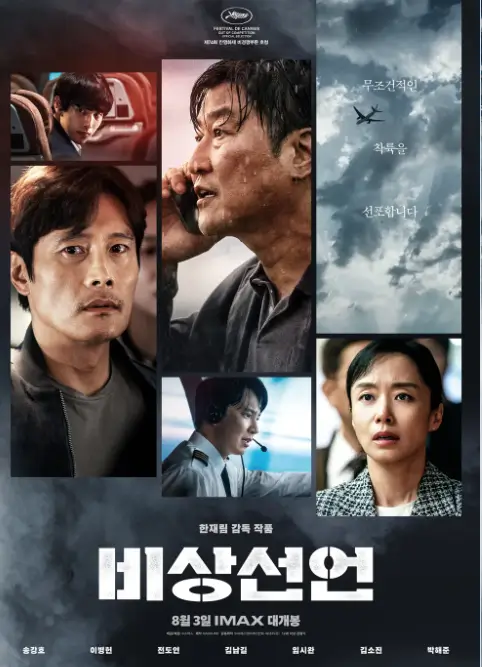 쿠팡플레이 영화추천