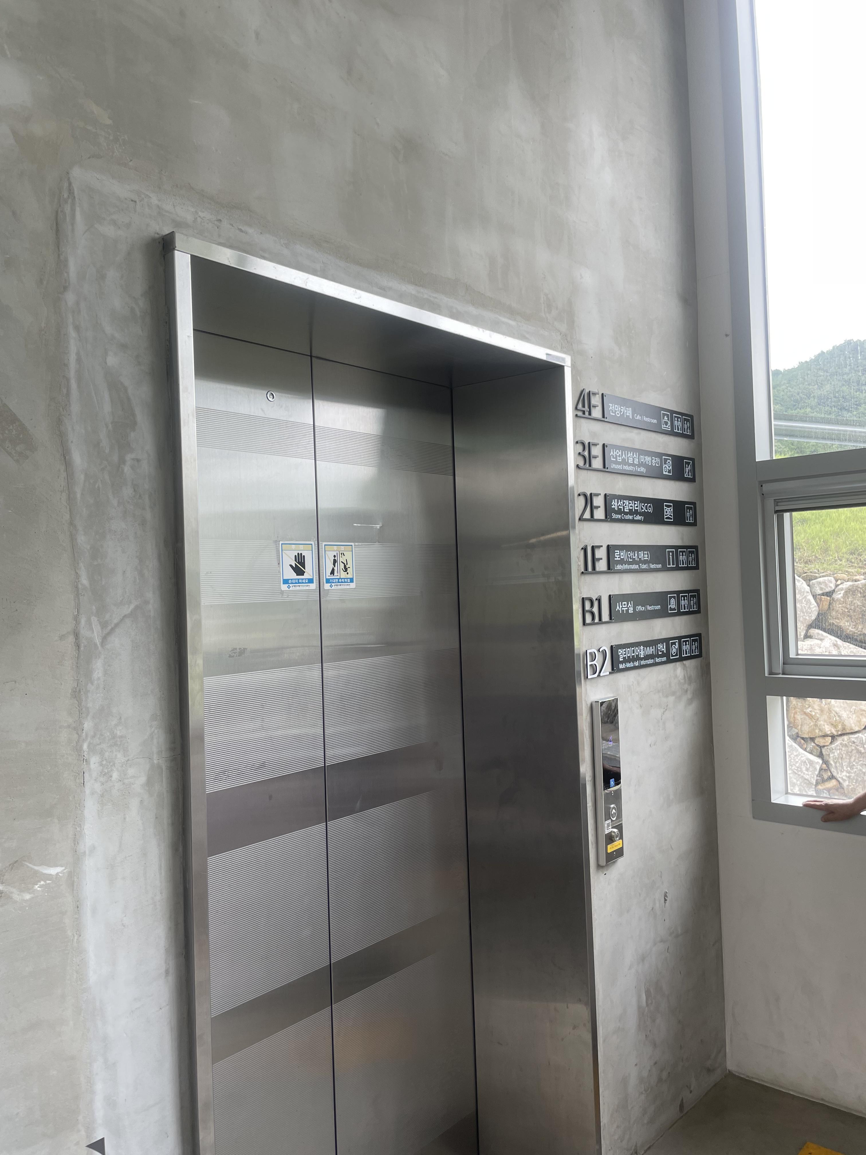 동해 무릉별유천지