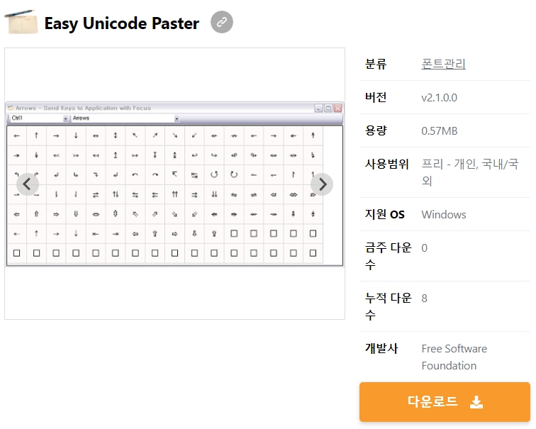 Easy-Unicode-Paster