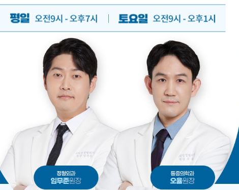 무릎줄기세포주사 병원추천 전국단위(서울,남양주,인천,용인,대전,청주,대구,부산)