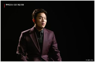 안성재 셰프 흑백요리사