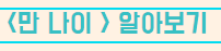 대전갑천수상스포츠체험장