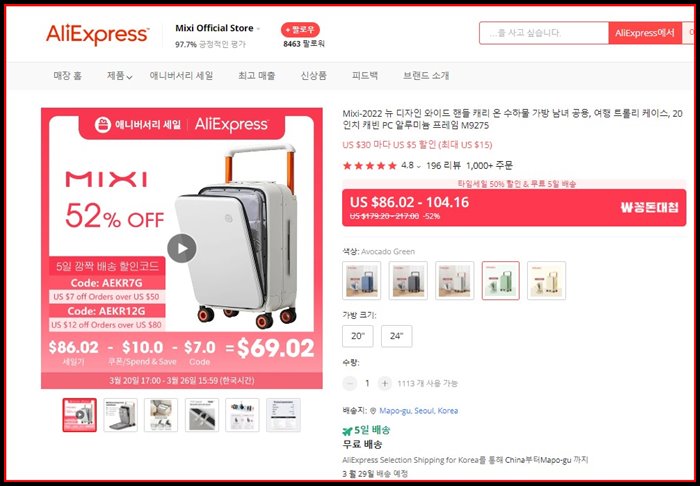 mxi-2022-와이드-핸들-캐리어-기내용-사진-알리익스프레스