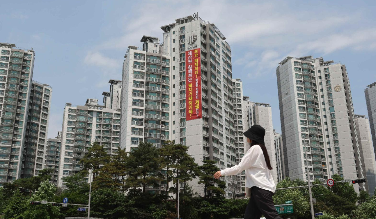 잠실 엘스 외벽에 토지거래허가지 해제요구 현수막