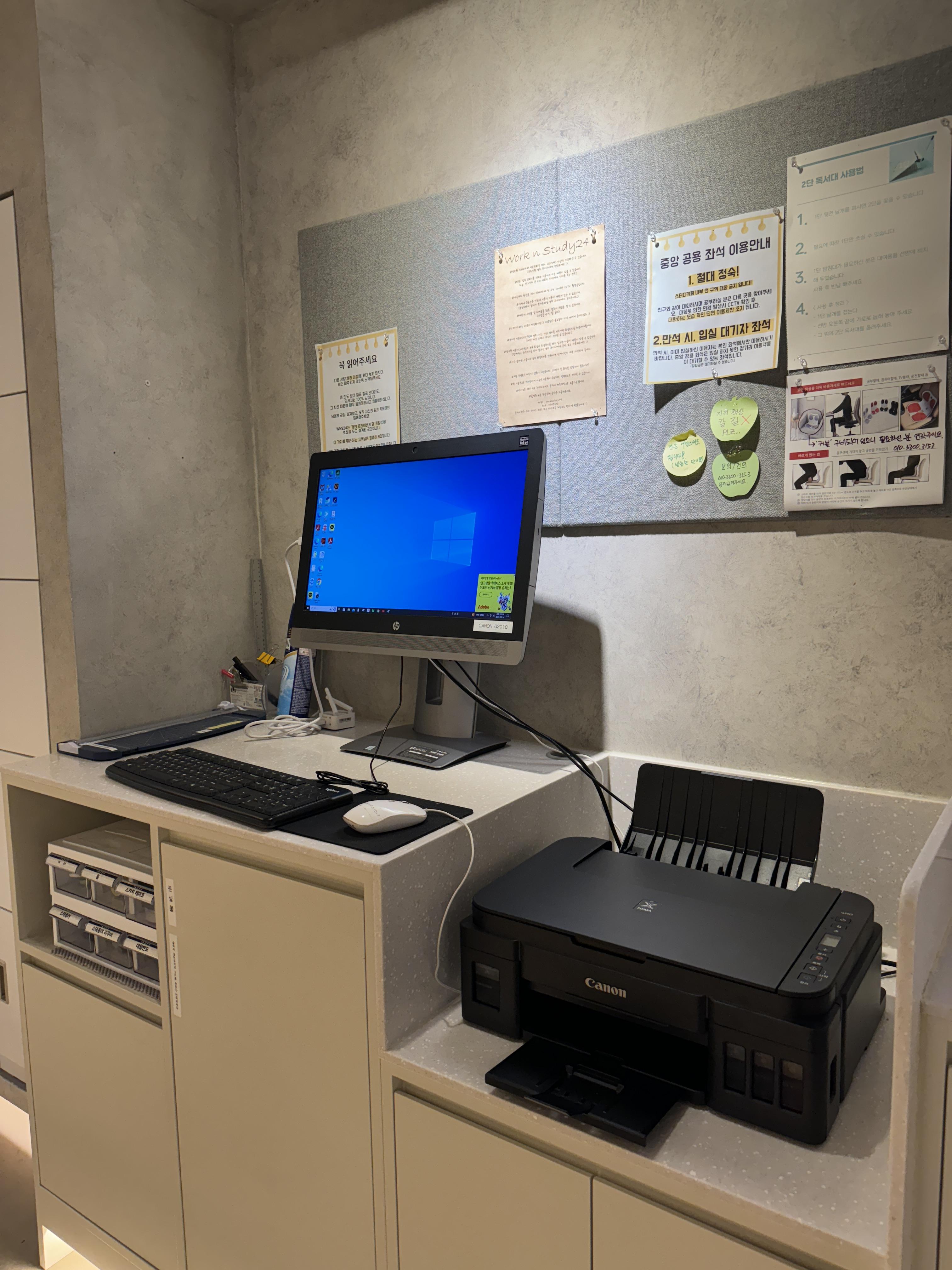 워크앤스터디-공용프린터