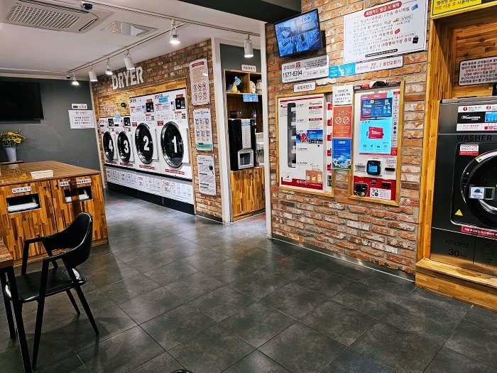 24시-세탁소-워시테리아-전경