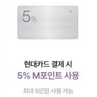 LG TV 5월 할인