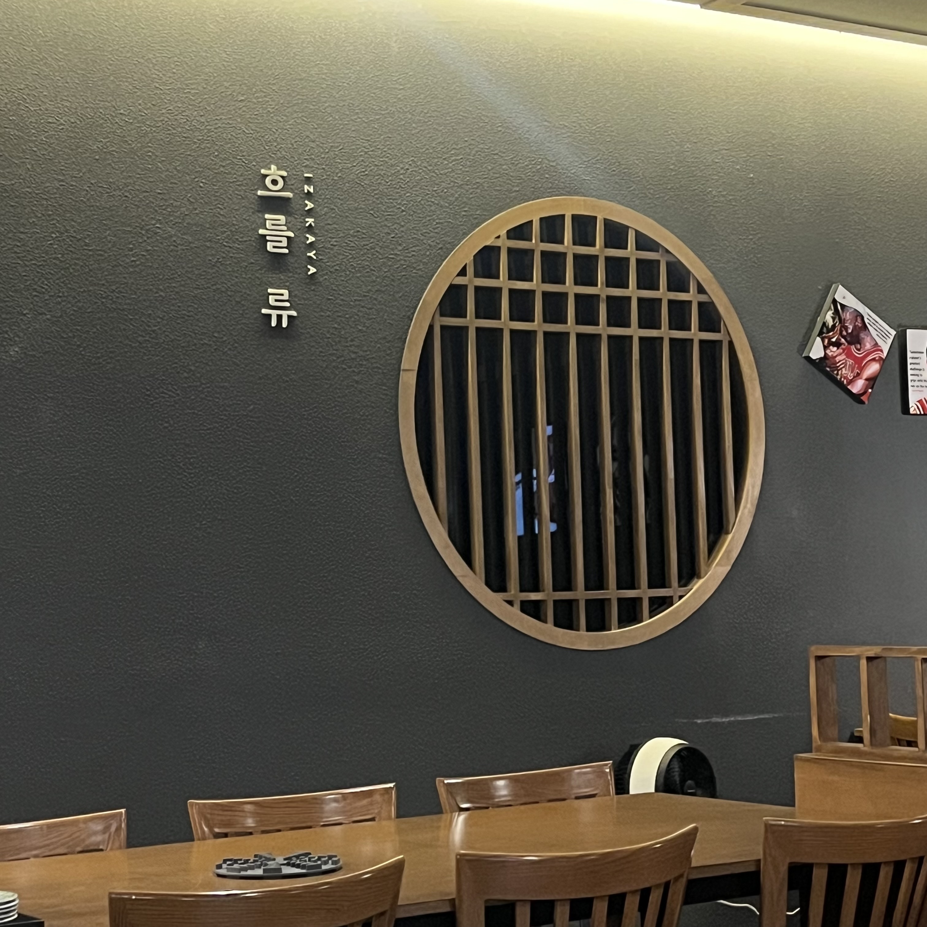 흐를류 내부 인테리어