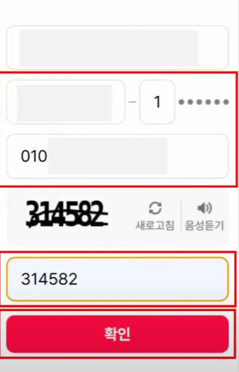 택배배달 지원금 신청 방법