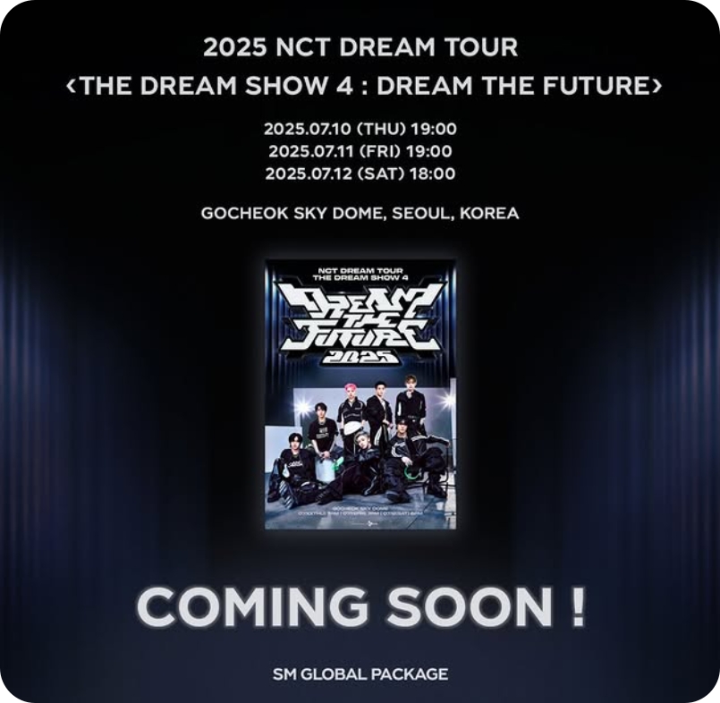NCT DREAM 고척돔 콘서트 2025 일정·예매·신곡·티켓가격