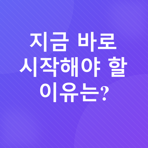 다이어트 식단_1