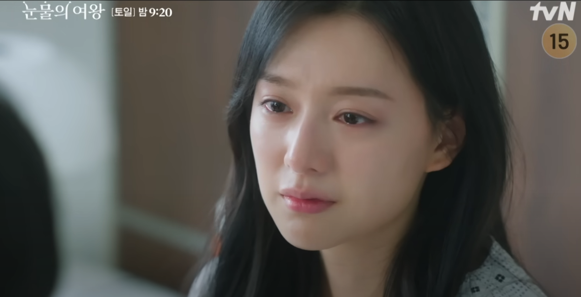 눈물의 여왕 11회