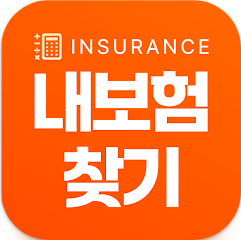 보험 가입내역 조회 방법, 보험가입 조회 및 내 보험 찾기
