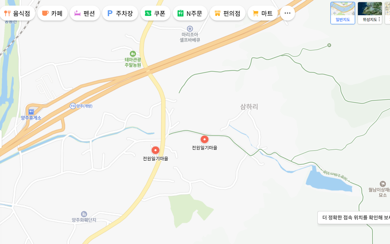 드라마 [전원일기] 촬영지 지도