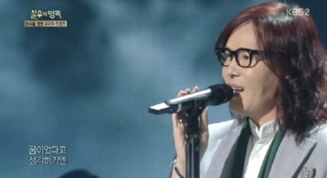 김종서 불후의 명곡