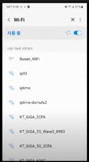 무료 와이파이