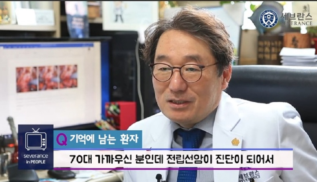 명의-전립선암-최영득-교수