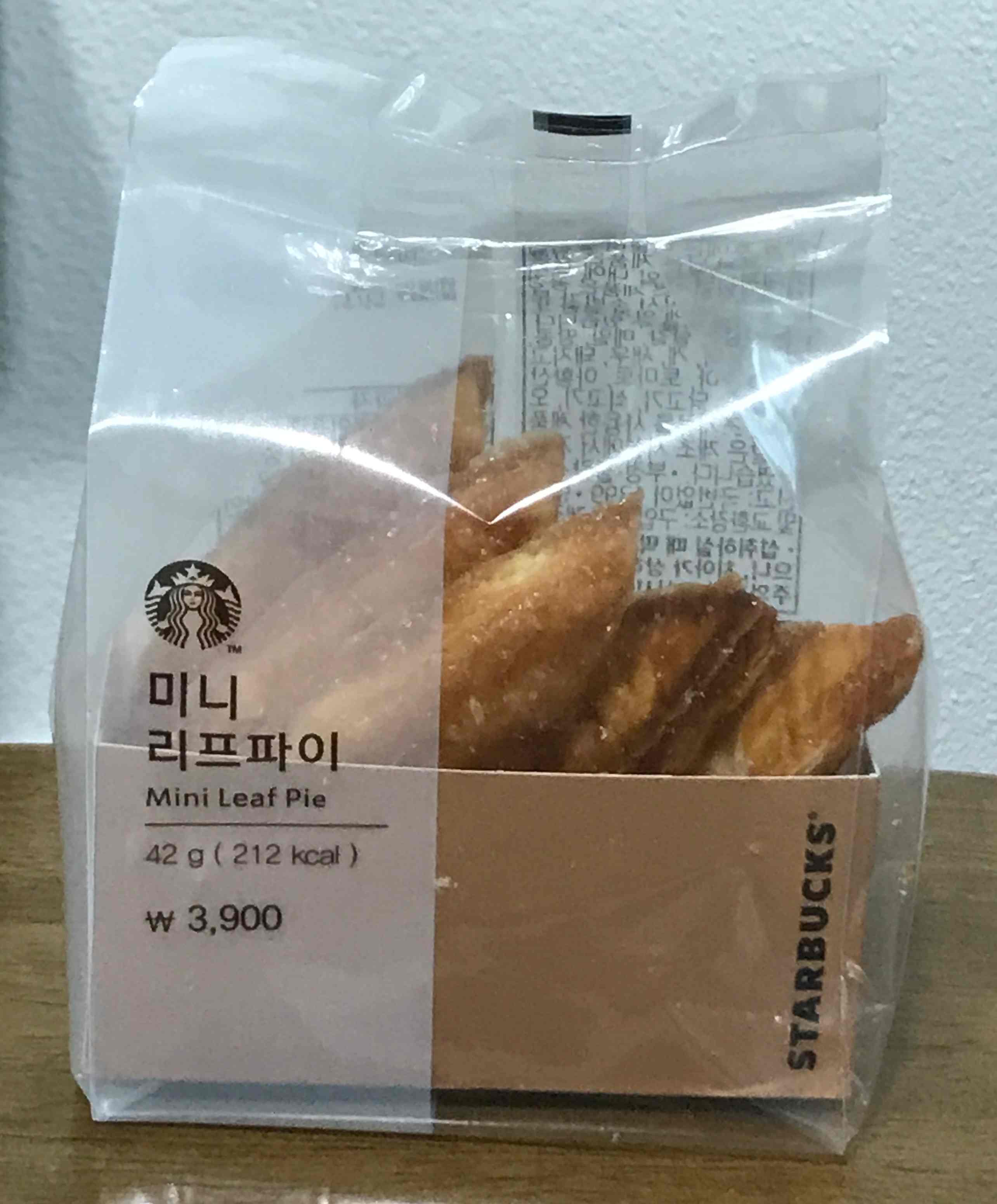 스타벅스 미니 리프파이 포장지