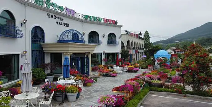 뜰안에정원