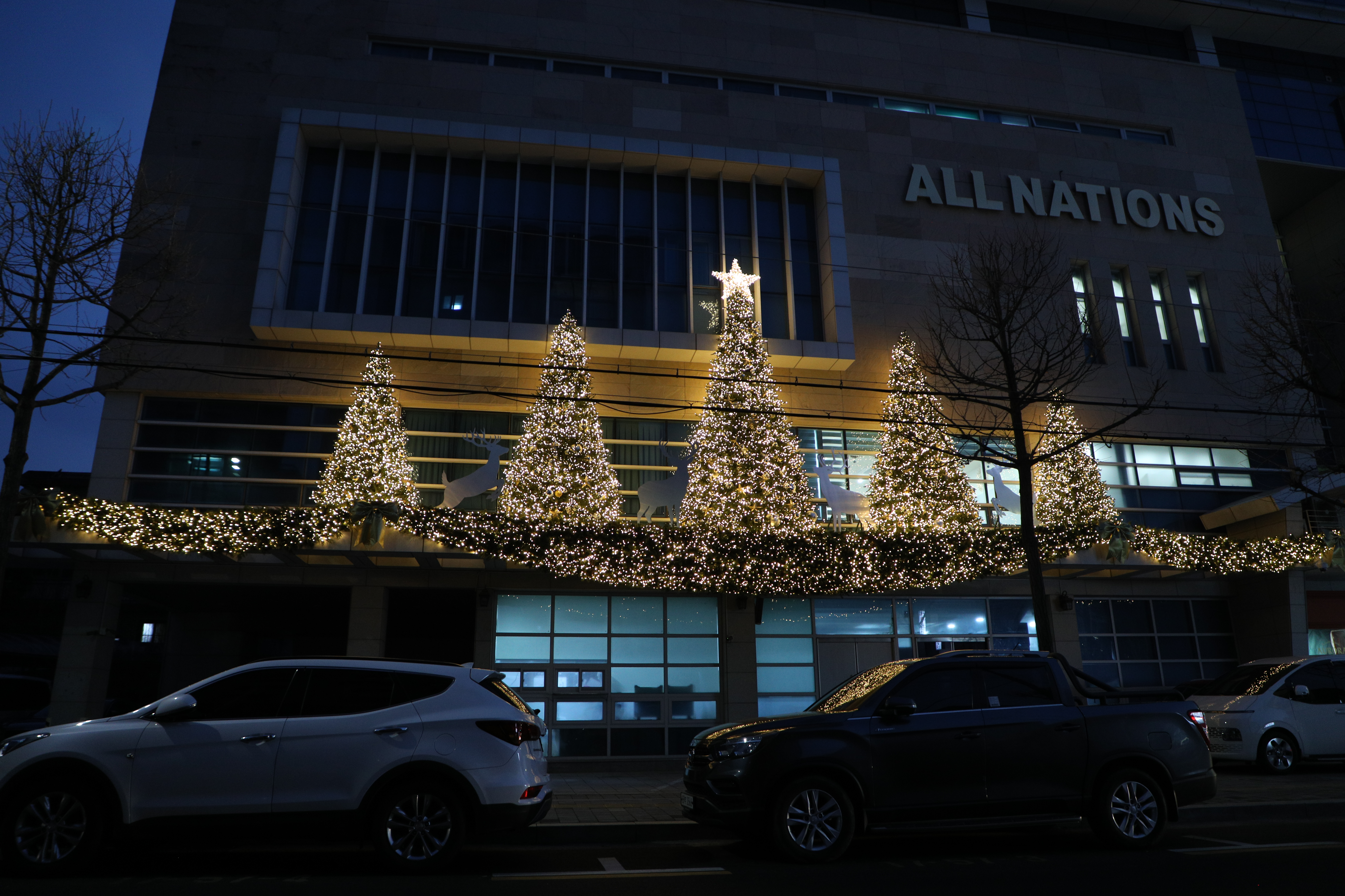 올네이션스목자의기도원-성탄점등식