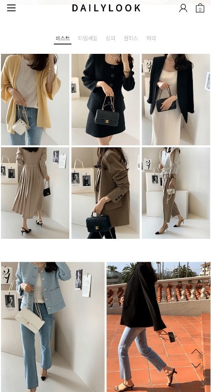 여성의류쇼핑몰