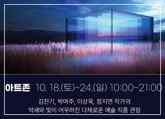 서울-억새축제-12