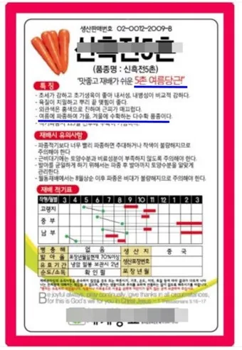 &amp;quot;가을