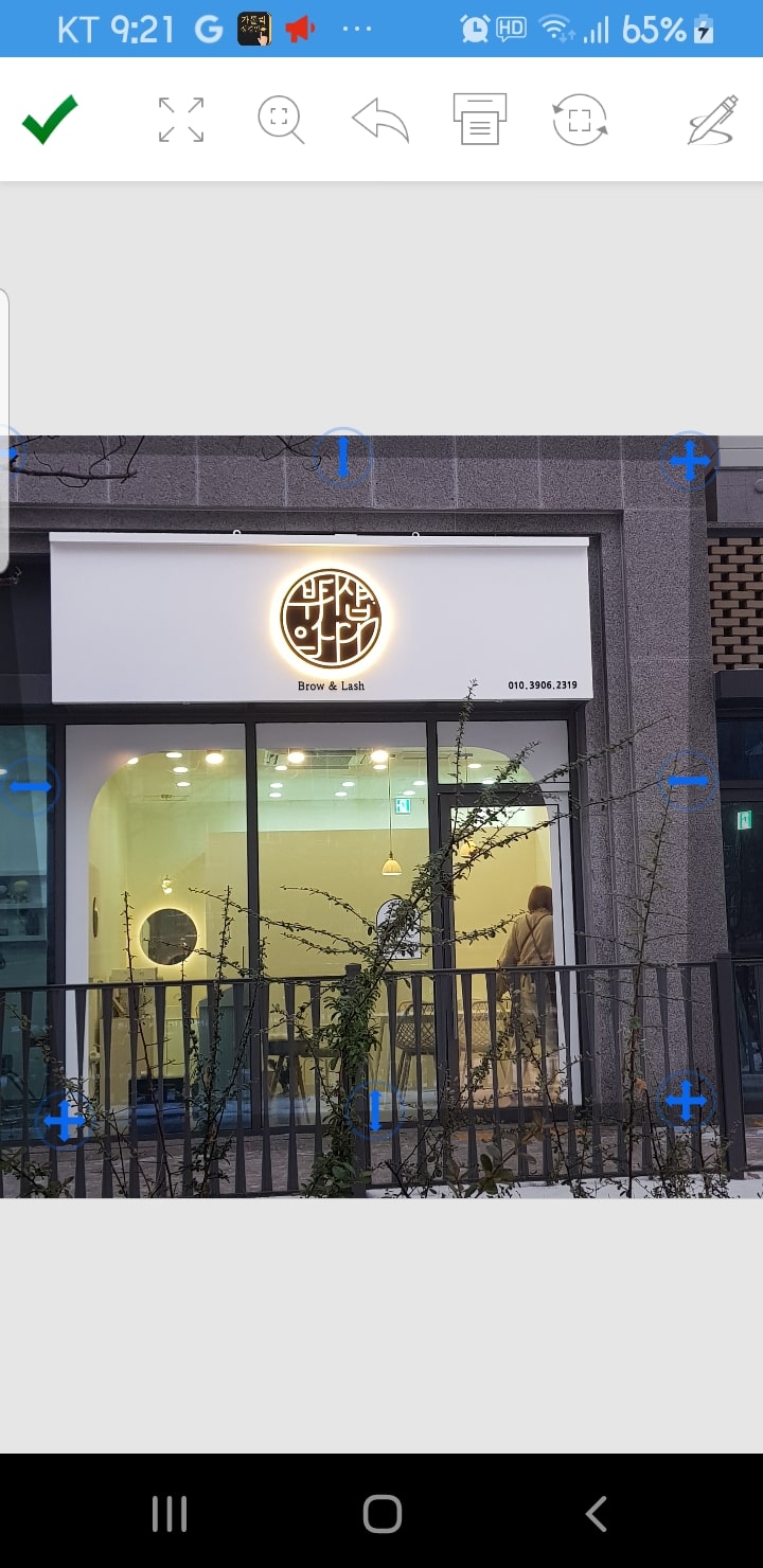 팩스 보내는 방법