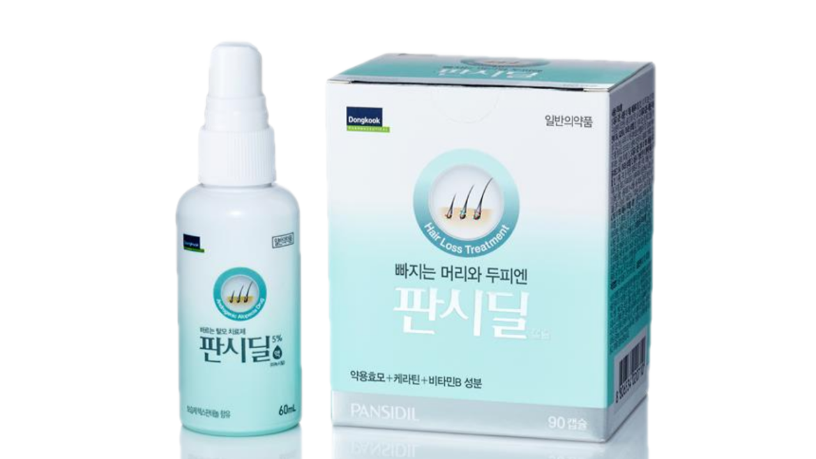 바르는 판시딜