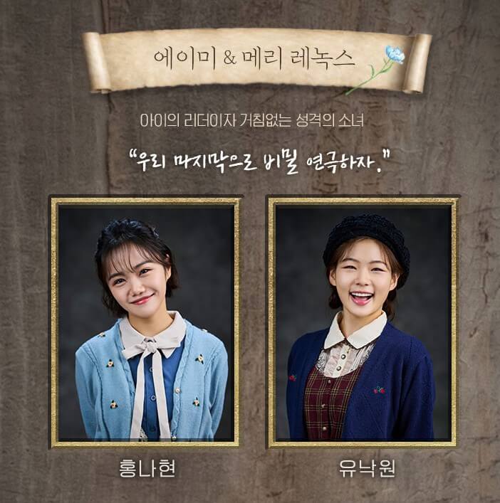 뮤지컬 비밀의화원&#44; 홍나현&#44; 유낙원&#44; 정백선&#44; 박선영&#44; 임진섭 등 완벽한 라인업! 비밀의 화원 기본정보&#44; 티켓가격 및 공연시간&#44; 좌석배치도 및 줄거리&#44; 출연진&#44; 가는 길 및 주차안내까지 참고하시기 바랍니다.