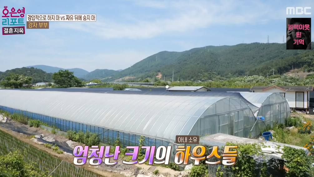 오은영-리포트-결혼지옥-88회-강자부부