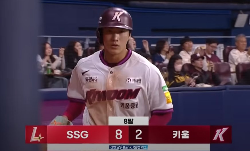 2025 프로야구 키움 vs SSG