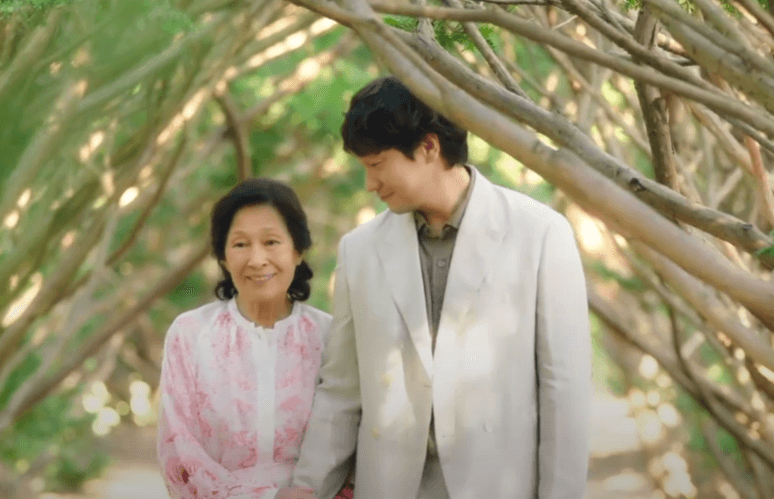 임영웅 천국보다 아름다운