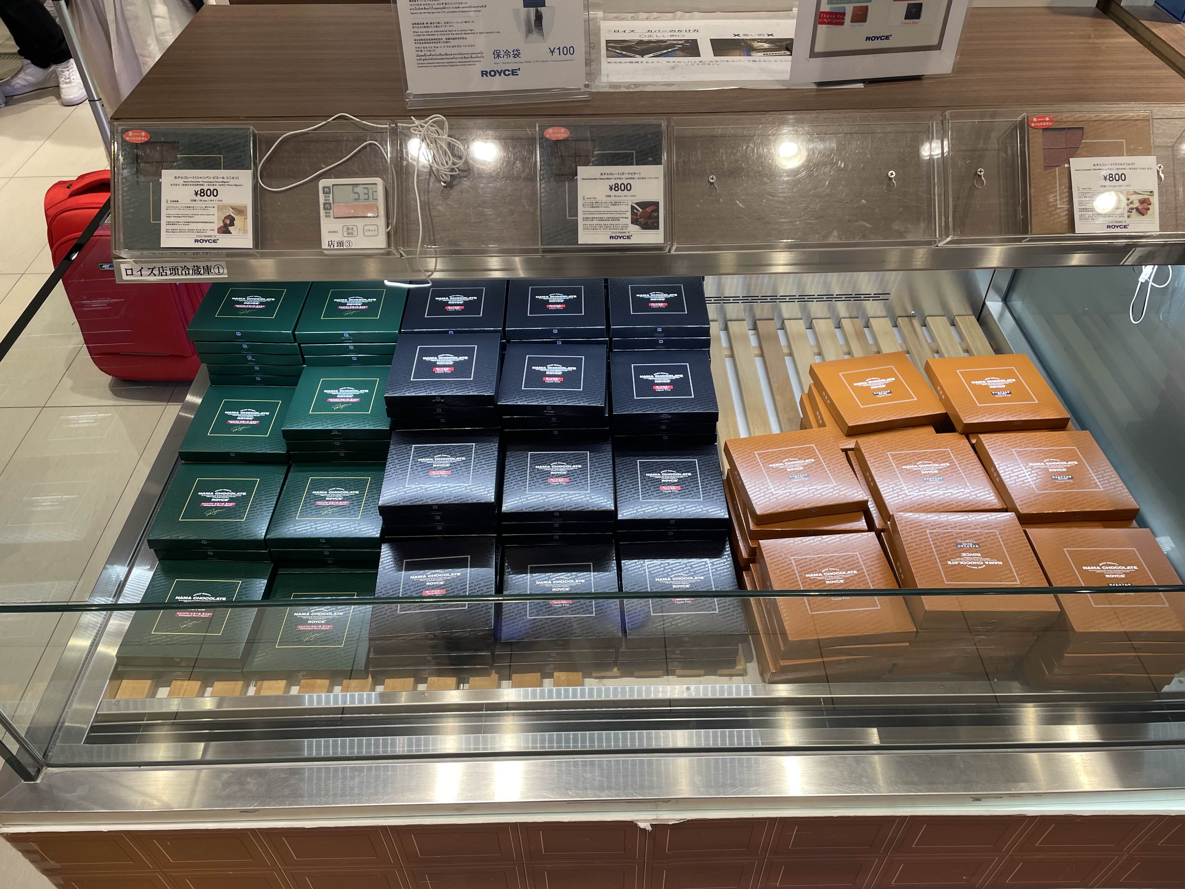 공항 면세점 로이스 초콜릿 종류