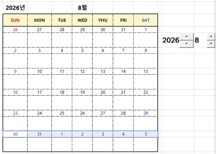 엑셀/한셀 달력만들기 2탄_DATE 함수 및 날짜 자동 완성