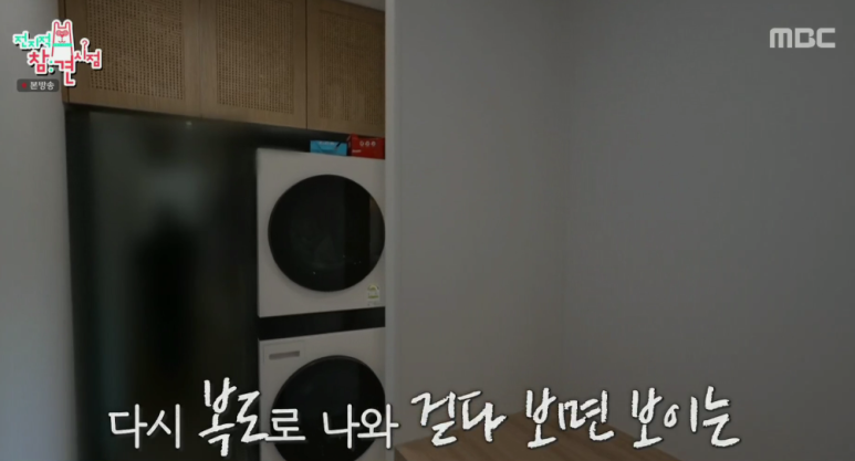 브라이언 평택집