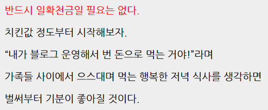 블로그 운영 목표