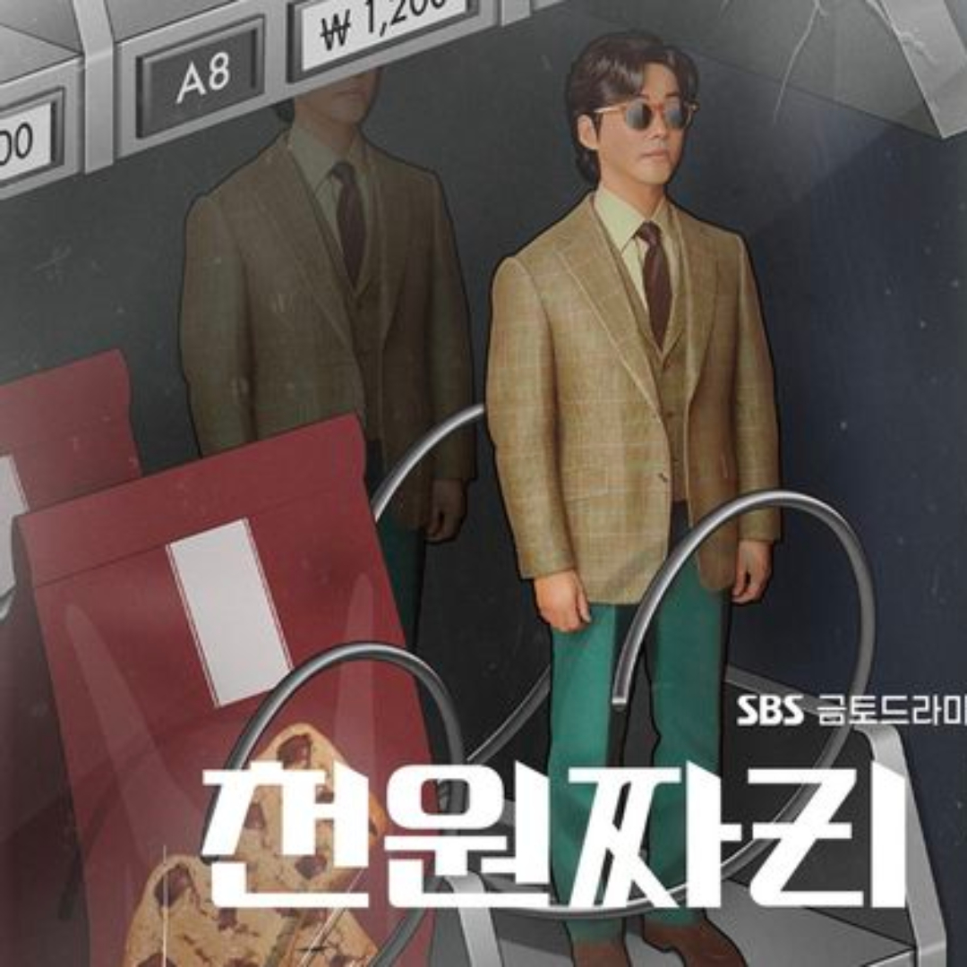 천원짜리 변호사 등장인물, 출연진, 제작사, 웹툰 원작, 넷플릭스