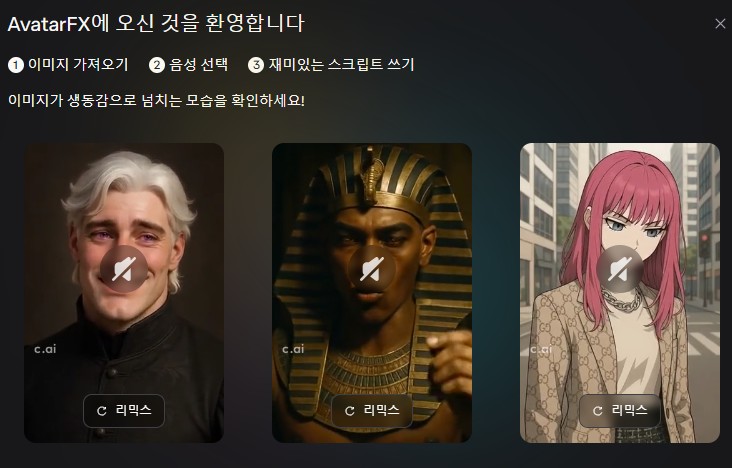 Character.AI