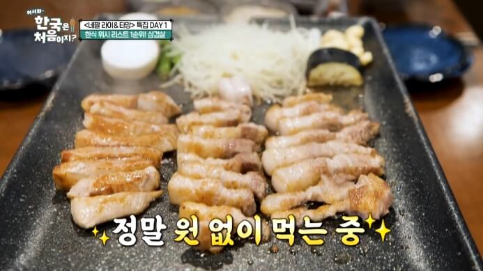 돼지고기