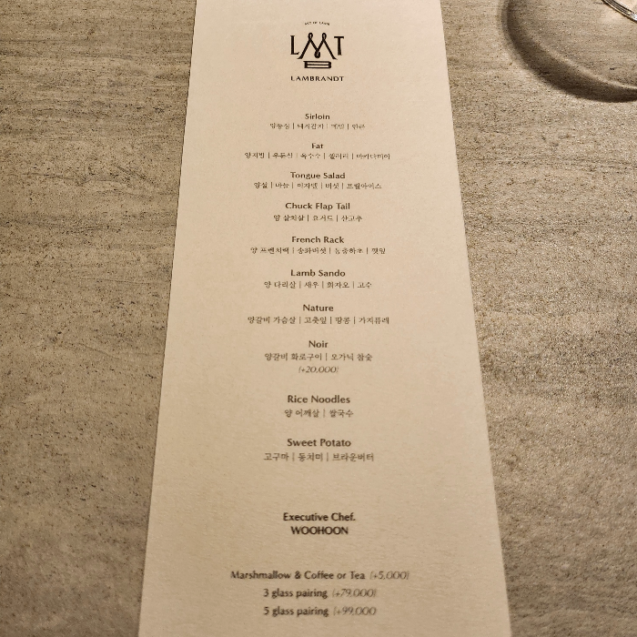 시그니처 디너 코스