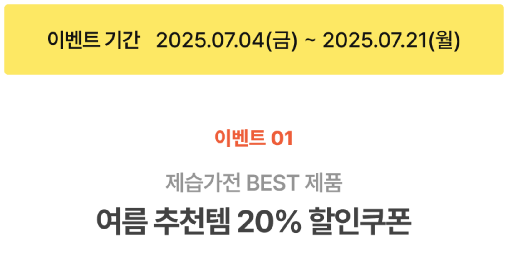 제습기 추천 TOP3 (삼성, 위닉스, LG 휘센)