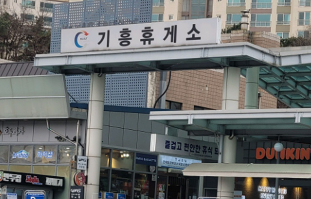 기흥휴게소 맛집 인기메뉴 편의시설 화장실 추천