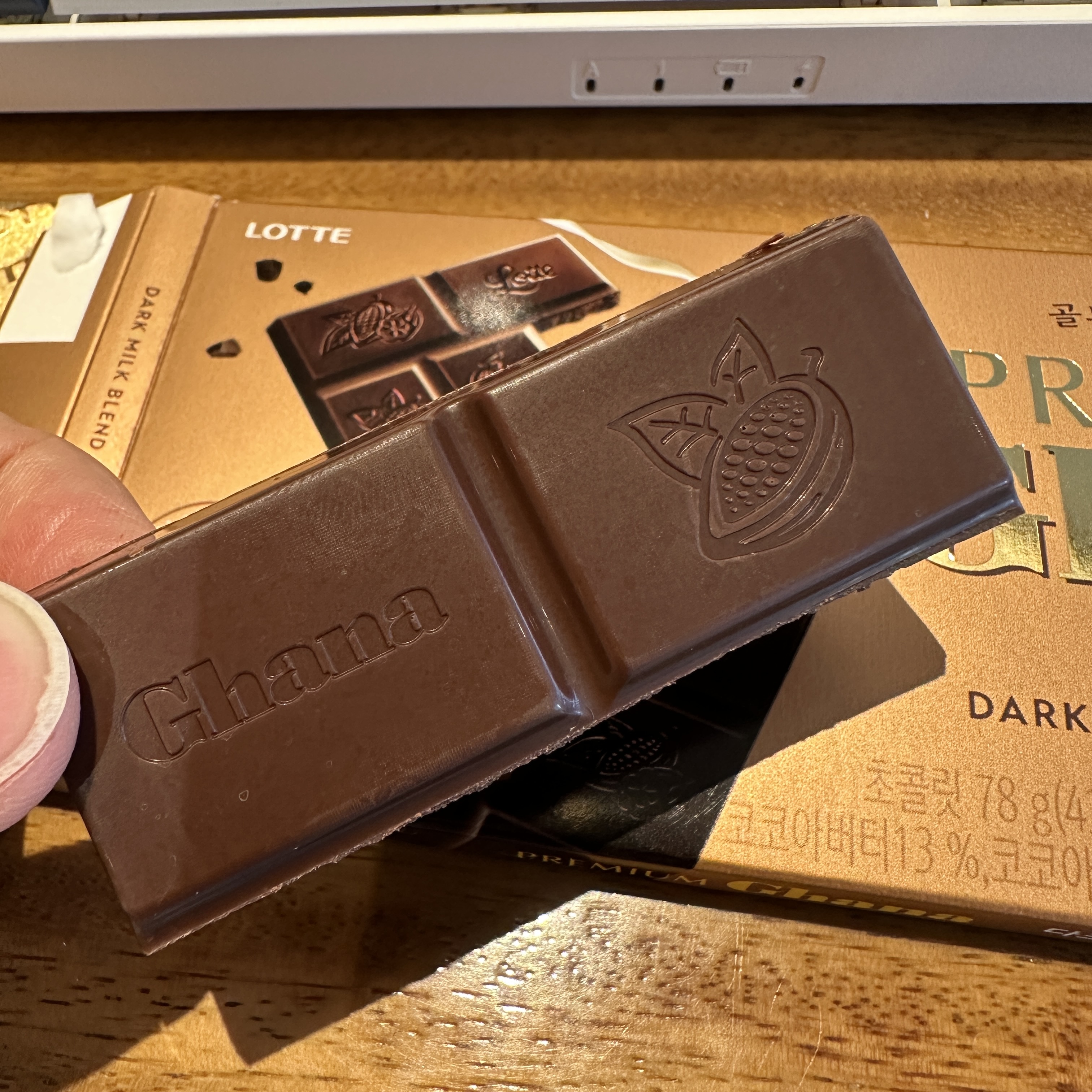 프리미엄가나_다크밀크블렌드