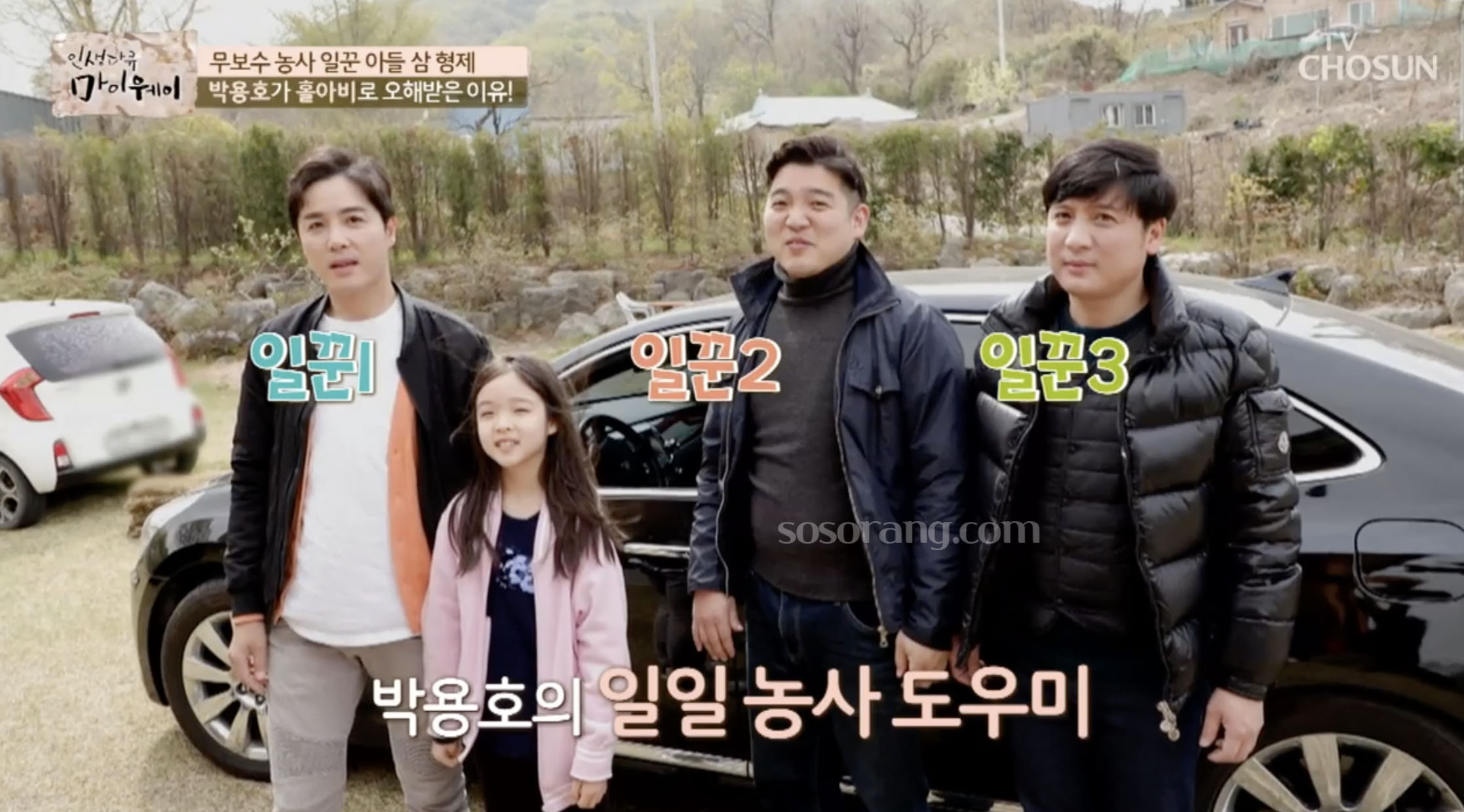 박용호 가족 아들 모습