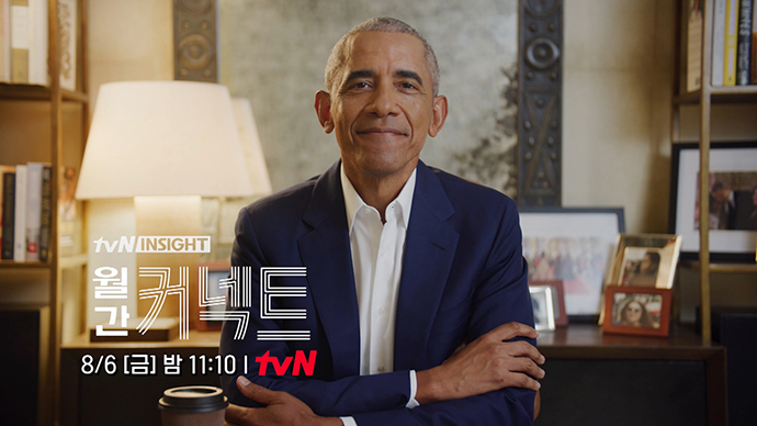 월간-커넥트-오프닝